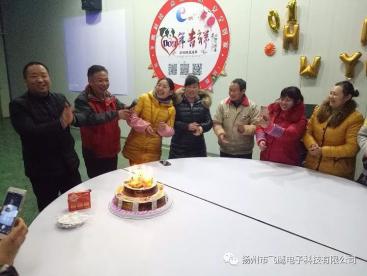 大家歡聚一堂，舉杯暢飲，共同感受飛鷹大家庭的溫暖，難忘今宵